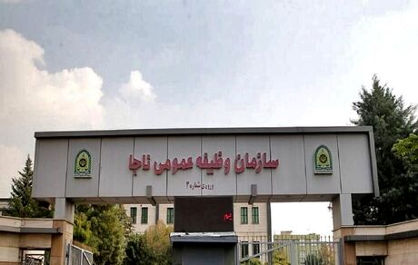 سازمان وظیفه عمومی فراجا: ابهامات معافیت سربازی فرزند استاندار یکی از استان‌ها صحت ندارد