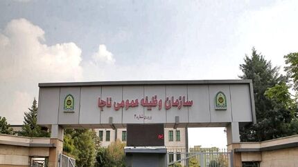 سازمان وظیفه عمومی فراجا: ابهامات معافیت سربازی فرزند استاندار یکی از استان‌ها صحت ندارد