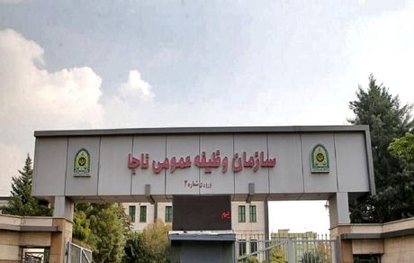 سازمان وظیفه عمومی فراجا: ابهامات معافیت سربازی فرزند استاندار یکی از استان‌ها صحت ندارد