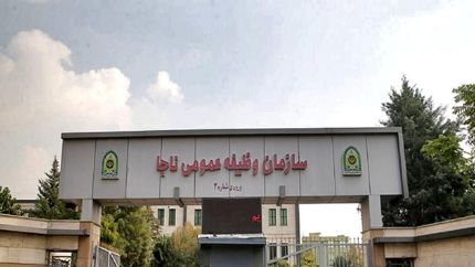 سازمان وظیفه عمومی فراجا: ابهامات معافیت سربازی فرزند استاندار یکی از استان‌ها صحت ندارد