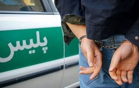 دستگیری مامور قلابی در گنبدکاووس