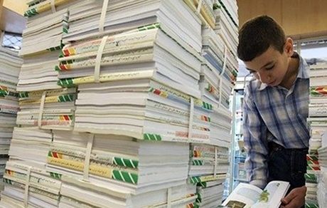 کتب درسی از ۲۰ شهریور توزیع می‌شوند