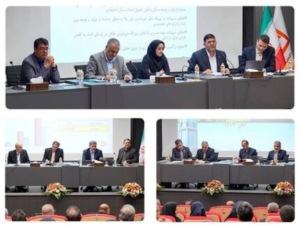 بررسی راهکارهای لازم برای جذب منابع و ارتقای جایگاه بانک مسکن
