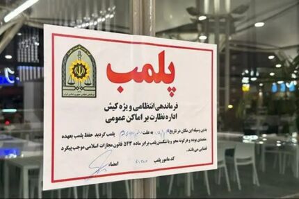 یک کافه در جزیره کیش درخصوص دوی ماراتن پلمب شد