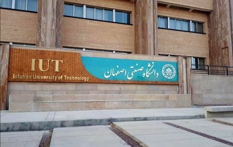 در حمله امروز، ۴ نفر از کارکنان دانشگاه صنعتی اصفهان مصدوم شدند