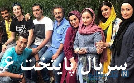 آغاز فیلمبرداری دو قسمت پایانی «پایتخت 6» در مازندران