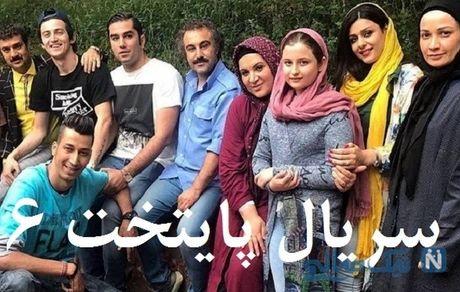 آغاز فیلمبرداری دو قسمت پایانی «پایتخت 6» در مازندران