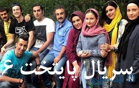 آغاز فیلمبرداری دو قسمت پایانی «پایتخت 6» در مازندران