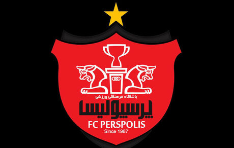 
لیست مازاد پرسپولیس مشخص شد
