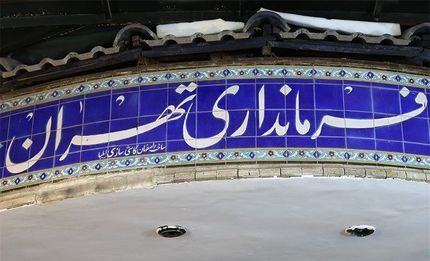 فرمانداری تهران صدور مجوز تردد بین شهری را متوقف کرد