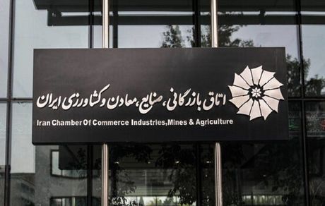 ۱۵۰ هزار میلیارد تومان ضرر فیلترینگ اینترنت به کسب‌وکارهای آنلاین