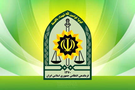 شهادت معاون آماد و پشتیبانی فرماندهی انتظامی شهرستان سیب و سوران