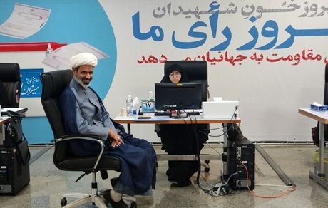 ثبت نام دومین روحانی برای انتخابات ریاست جمهوری