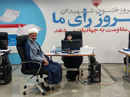 ثبت نام دومین روحانی برای انتخابات ریاست جمهوری