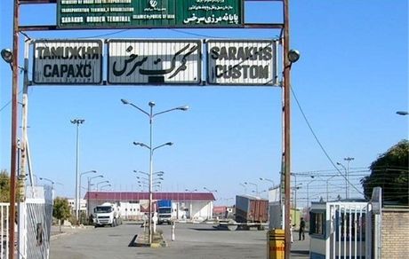 مرز زمینی ایران و ترکمنستان بعد از ماه‌ها بازگشایی می‌شود