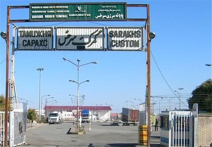 مرز زمینی ایران و ترکمنستان بعد از ماه‌ها بازگشایی می‌شود