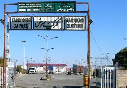 مرز زمینی ایران و ترکمنستان بعد از ماه‌ها بازگشایی می‌شود