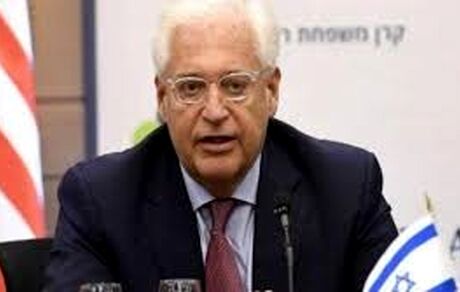 سفیر آمریکا در اسراییل: برای دیدار با ایران تحریم‌ها رفع نمی‌شوند