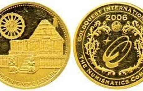 ماجرای دپوی ۸۰ میلیاردی سکه‌های گلدکوئست