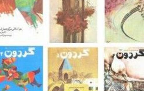 ماجرای رأی برائت جنجالی عباس معروفی در پروندۀ مجلۀ «گردون»