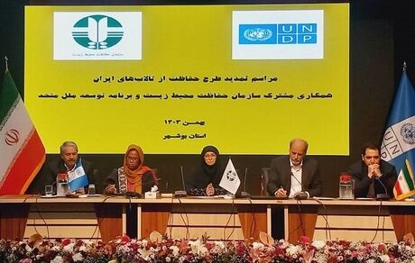 تمدید طرح حفاظت از تالاب‌های ایران