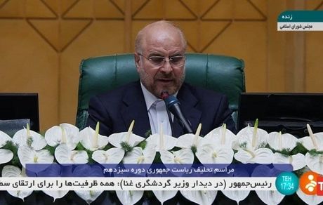 دوره جدید، دوره کارآمدی و پاسخ‌گوییست / روز را بدون تلاش به مردم شب نخواهیم کرد
