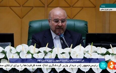 دوره جدید، دوره کارآمدی و پاسخ‌گوییست / روز را بدون تلاش به مردم شب نخواهیم کرد