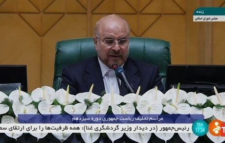 دوره جدید، دوره کارآمدی و پاسخ‌گوییست / روز را بدون تلاش به مردم شب نخواهیم کرد