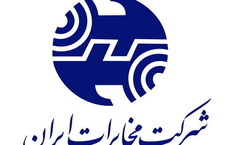 افزایش قانونی و منطقی تعرفه مخابرات در حال پیگیری است