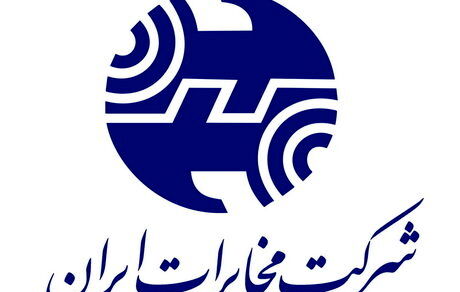 افزایش قانونی و منطقی تعرفه مخابرات در حال پیگیری است