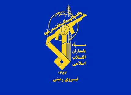 عزیمت تیپ نیروهای ویژه صابرین نیروی زمینی سپاه برای کمک به جست‌وجوی بالگرد رئیس‌جمهوری 