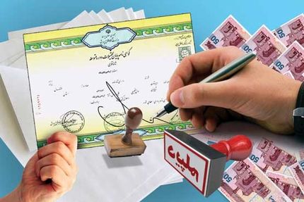 
گلوگاه‌های "جعل دیپلم" بسته شد
