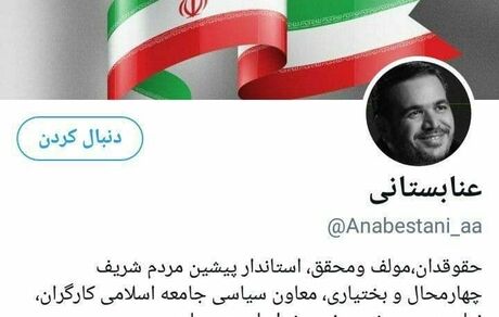 انتقاد تند روزنامه جوان از نماینده حاشیه‌ساز سبزوار