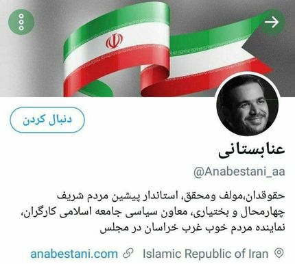 انتقاد تند روزنامه جوان از نماینده حاشیه‌ساز سبزوار