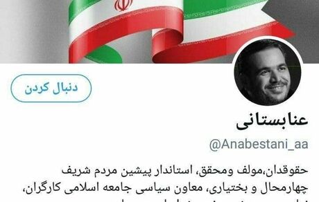 انتقاد تند روزنامه جوان از نماینده حاشیه‌ساز سبزوار