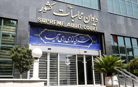 ثبت زیان ۴۶۸ هزار میلیارد تومانی شرکت‌های دولتی