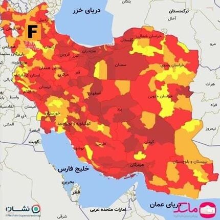 تعداد شهرهای قرمز کرونایی به ۲۸۵ رسید