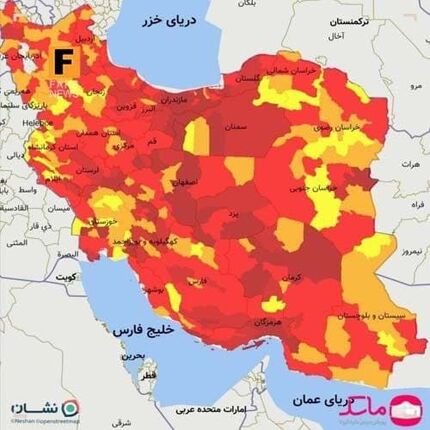 تعداد شهرهای قرمز کرونایی به ۲۸۵ رسید