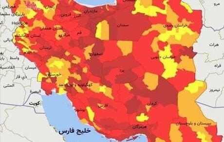 تعداد شهرهای قرمز کرونایی به ۲۸۵ رسید