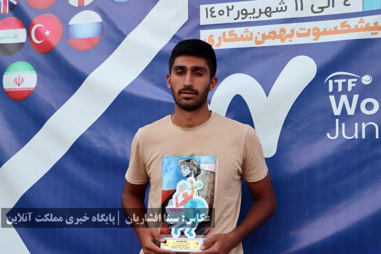 تور تنیس ITF ارومیه