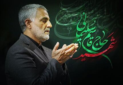 آغاز رسیدگی قضایی به جنایات آمریکا