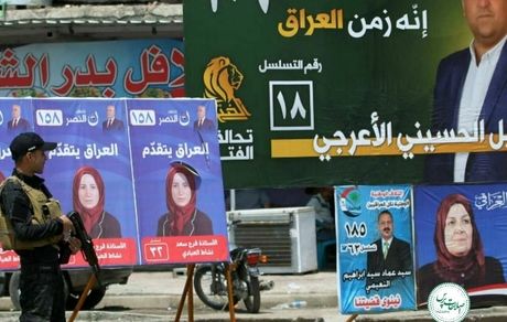 اعلام نتایج نهایی انتخابات پارلمانی عراق