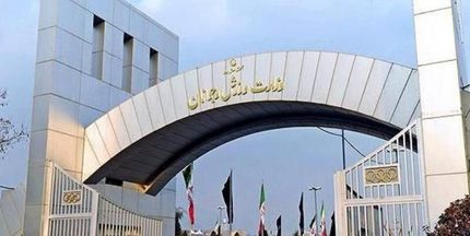  وزارت ورزش: 10 میلیارد تومان به فدراسیون فوتبال پرداخت شد/ طلبی بابت شستا از فوتبال نداریم