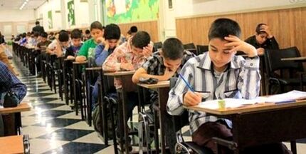 اعلام نتایج آزمون‌های ورودی مدارس سمپاد