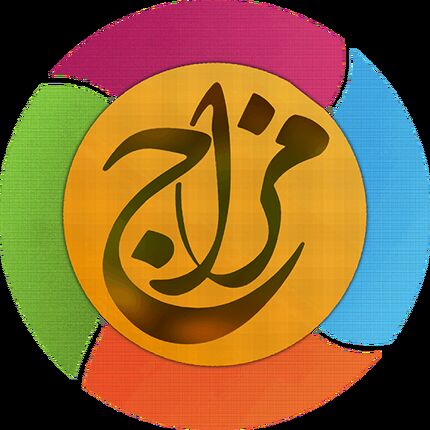 مزاج شناسی در طب اسلامی