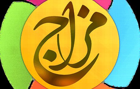 مزاج شناسی در طب اسلامی