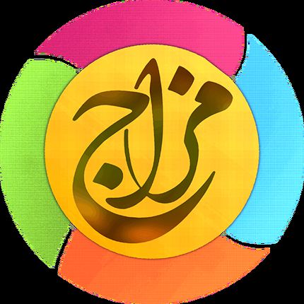 مزاج شناسی در طب اسلامی