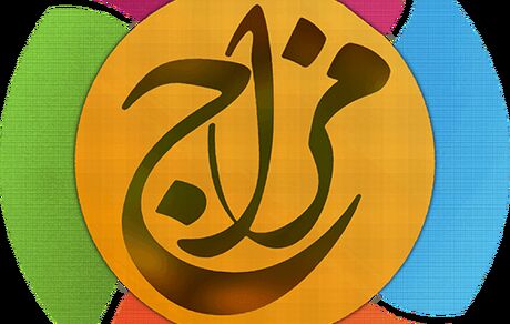 مزاج شناسی در طب اسلامی