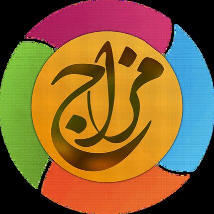 مزاج شناسی در طب اسلامی