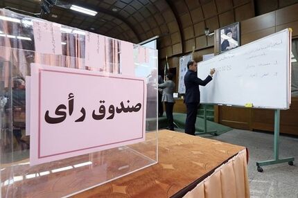 تغییرات جدید در انتخابات فدراسیون‌های ورزشی